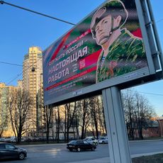 KIRILL KUDRYAVTSEV / AFP