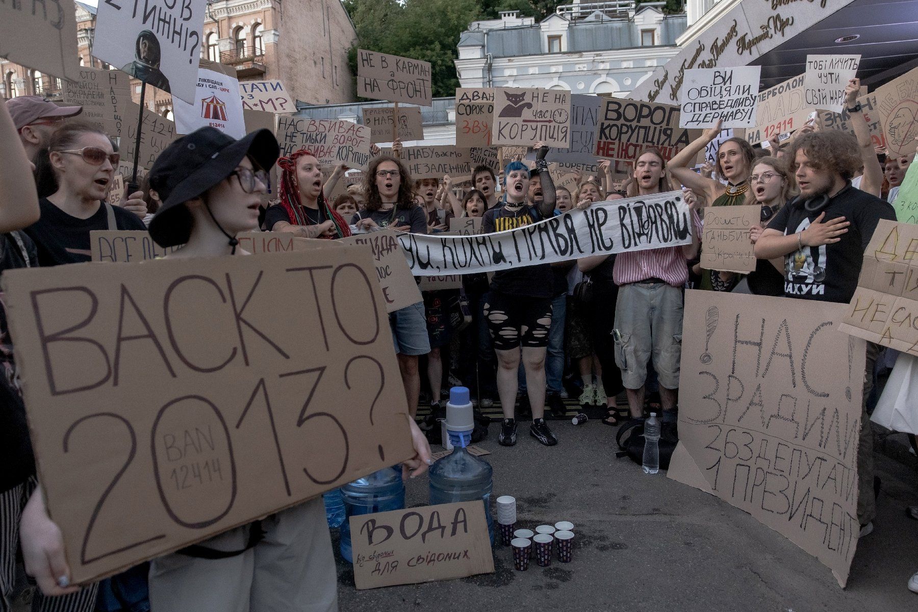 Des manifestants brandissent des pancartes lors d'une manifestation, le 23 juillet 2025 dans le centre-ville de Kiev