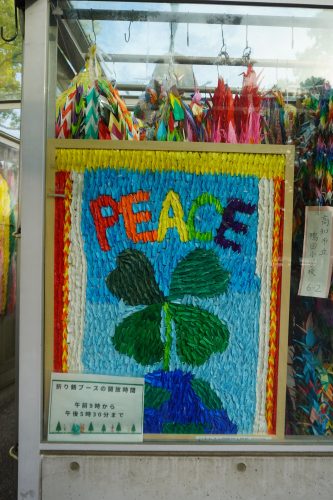 HIROSHIMA JAPON PAIX