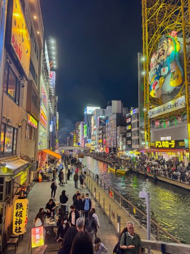OSAKA JAPON