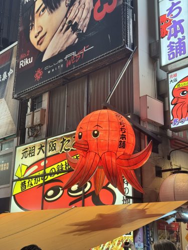 OSAKA JAPON