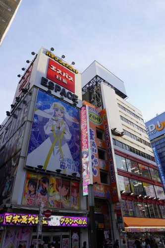 TOKYO JAPON