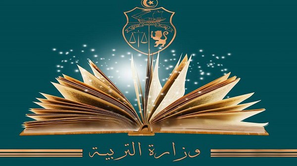 Voici la liste officielle des livres et cahiers pour le primaire ! – La Presse de Tunisie