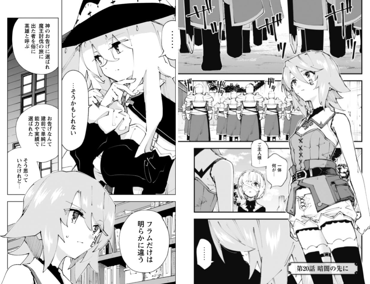 L'anime Roll Over and Die, en Trailer + Date de sortie 27 Roll Over and Die MANGA