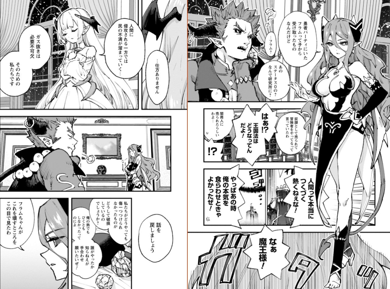 L'anime Roll Over and Die, en Trailer + Date de sortie 28 Roll Over and Die MANGA