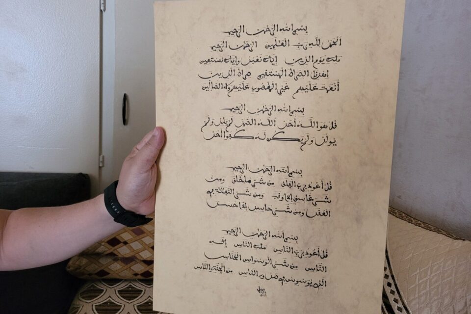 Une feuille de calligraphie classique.