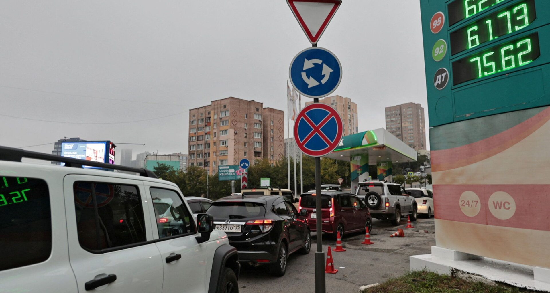 La Russie pourrait prolonger l'interdiction d'exportation d'essence jusqu'en octobre