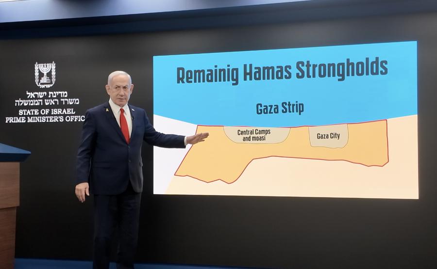 (Multimédia) Israël critique la reconnaissance de l'Etat palestinien par le Royaume-Uni, l'Australie et le Canada - Xinhua