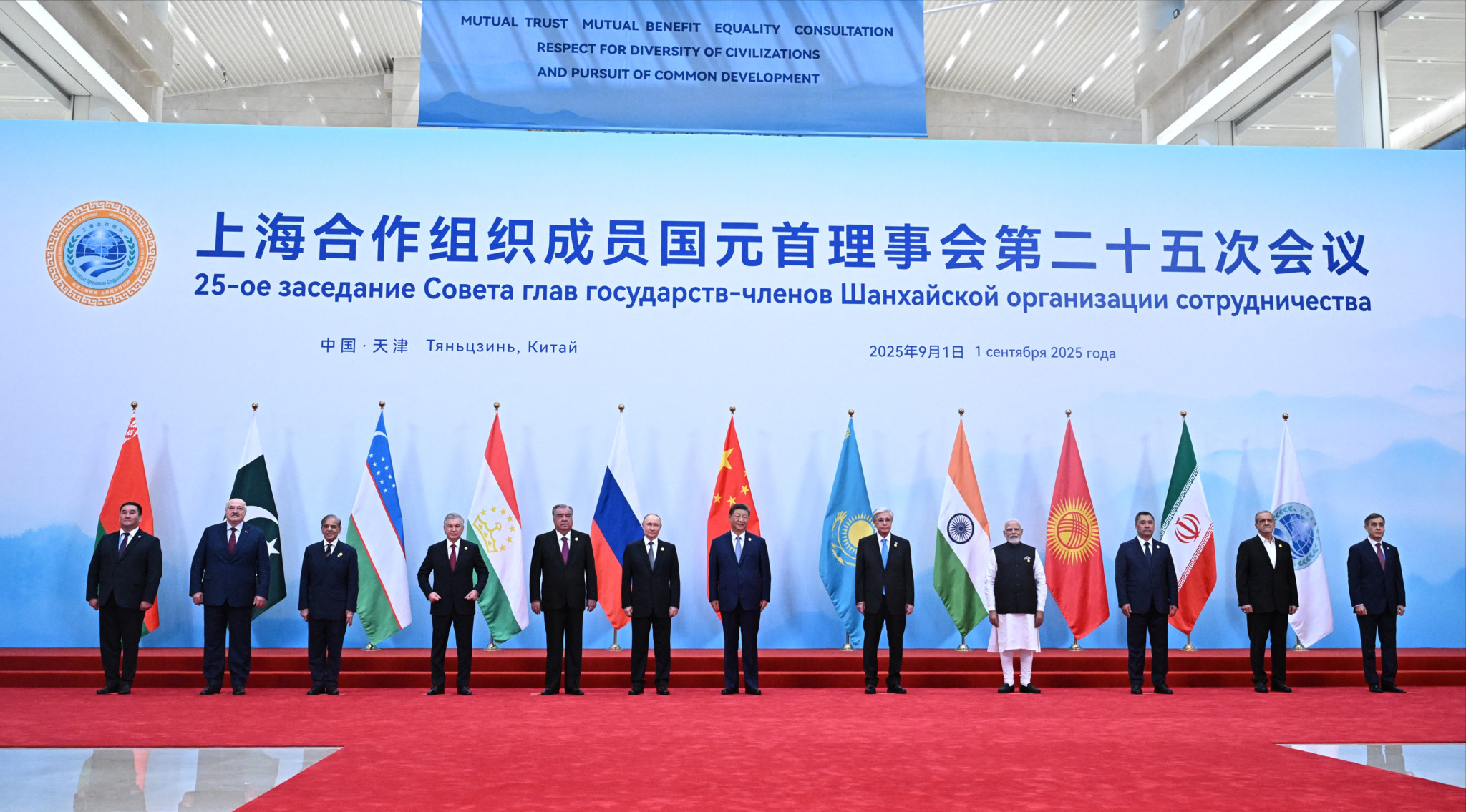 Dirigeants de plusieurs pays, dont la Biélorussie, le Pakistan, l’Ouzbékistan, le Tadjikistan, la Russie, la Chine, le Kazakhstan, l’Inde, le Kirghizistan et l’Iran, posent pour une photo de groupe lors du sommet de l’Organisation de coopération de Shanghai à Tianjin, le 1ᵉʳ septembre 2025.