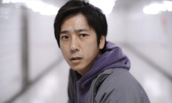 Exit 8 // Source : Film Partners
