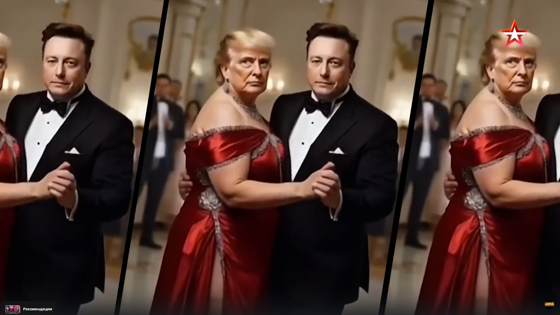 Deux personnes en tenue de soirée dansent ensemble lors d’un événement formel, reflétées dans un miroir.