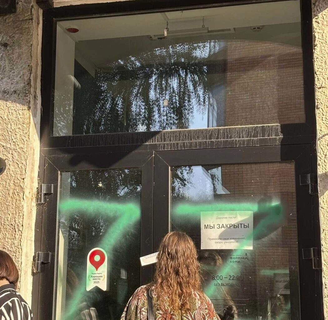 Dans le Grand Nord, le centre Revolt ferme ses portes