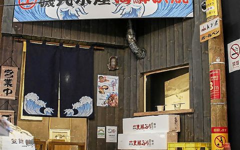 Les convives sont invités à prendre leur repas dans un petit box qui rappelle les échoppes des rues traditionnelles de la capitale nipponne.