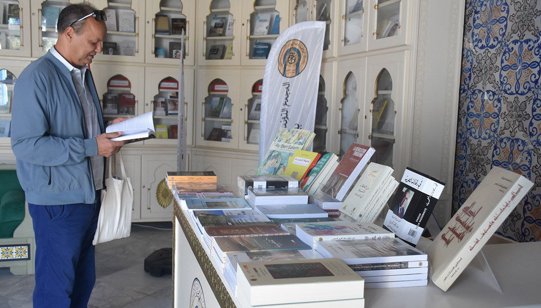 Le Quotidien - Edition : Beit al-Hikma expose ses publications
