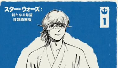 A New Hope – The Manga Volume 1 • Actualités Guides & beaux livres • Star Wars Universe
