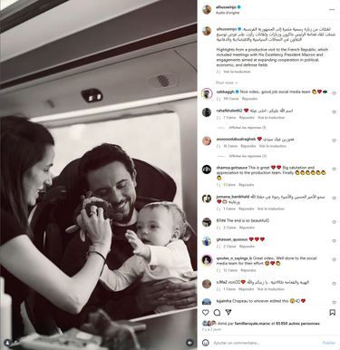 Iman avec Hussein et Rajwa de Jordanie, sur Instagram, le 10 octobre 2025.
