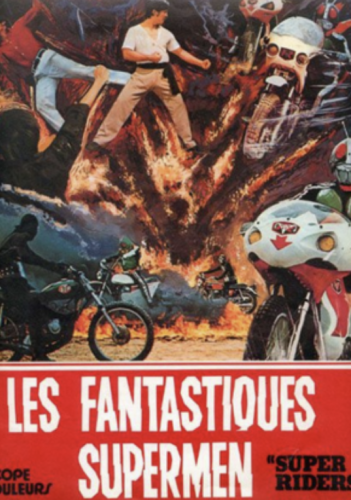 les fantastiques supermen chinois  chung Kuang lin 1977