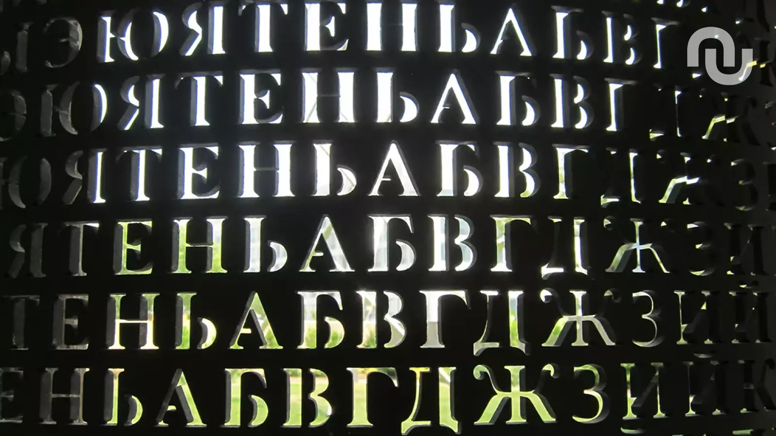 Il y a un message crypté au siège de la CIA et une personne a payé 1 million de dollars pour percer son secret