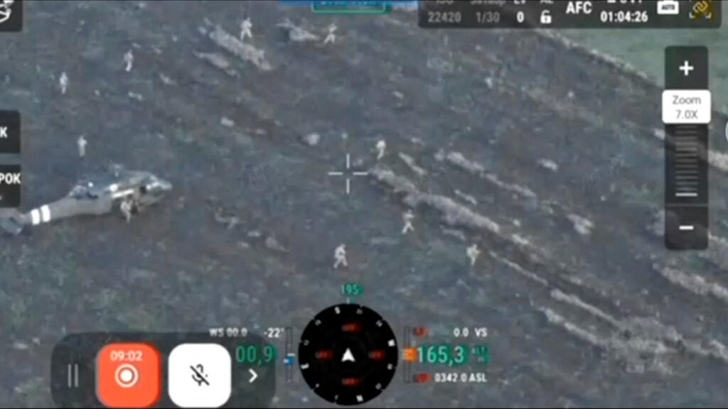 Page d'accueil Yahoo news