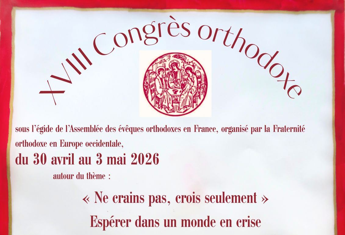 Le XVIIIe Congrès de la Fraternité orthodoxe aura lieu près de Rouen du 30 avril au 3 mai 2026