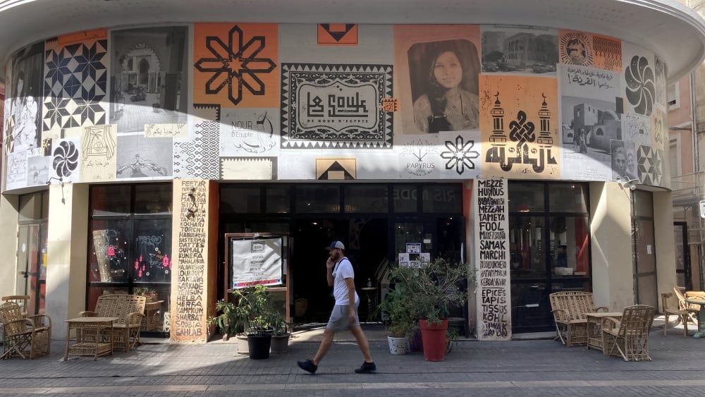 un an de prison avec sursis contre le patron Tamer Shabana