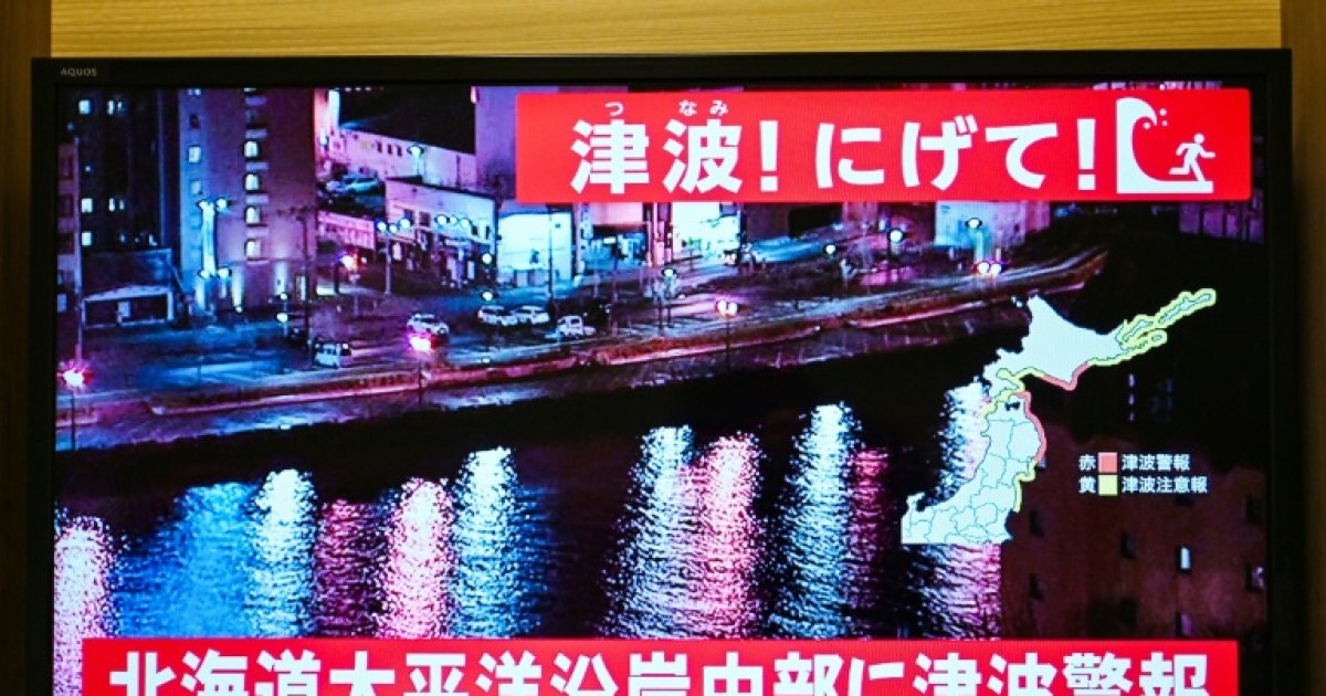Japon: au moins 30 blessés après un fort séisme et un tsunami : Actualités