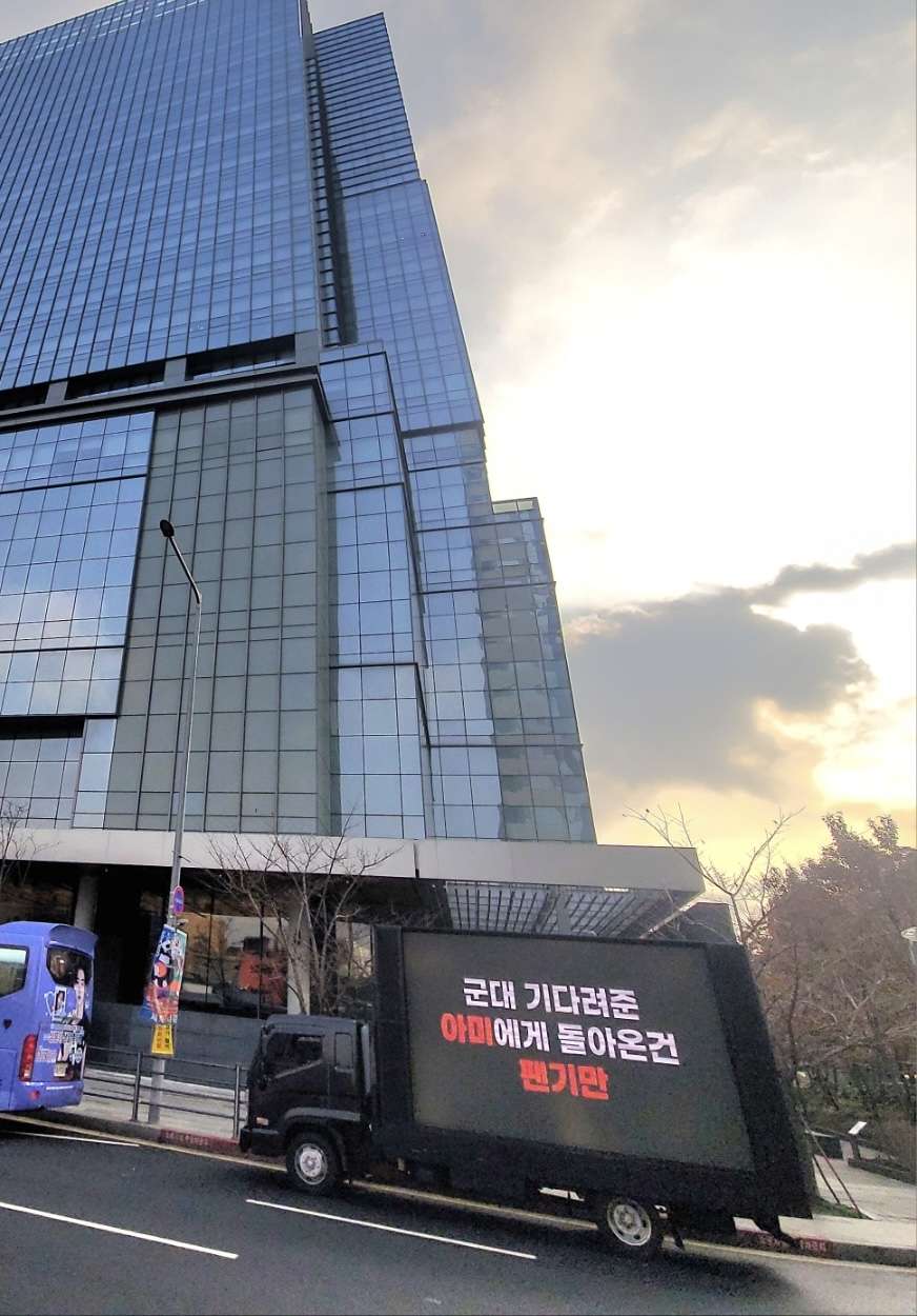 “Efface ton tatouage ou quitte BTS” : des fans envoient des camions contre Jungkook devant HYBE “Efface ton tatouage ou quitte BTS” : des fans envoient des camions contre Jungkook devant HYBE