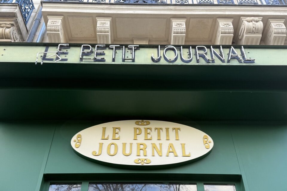 Le Petit Journal Saint-Michel, créé en 1969, a été un haut lieu du jazz à Paris.