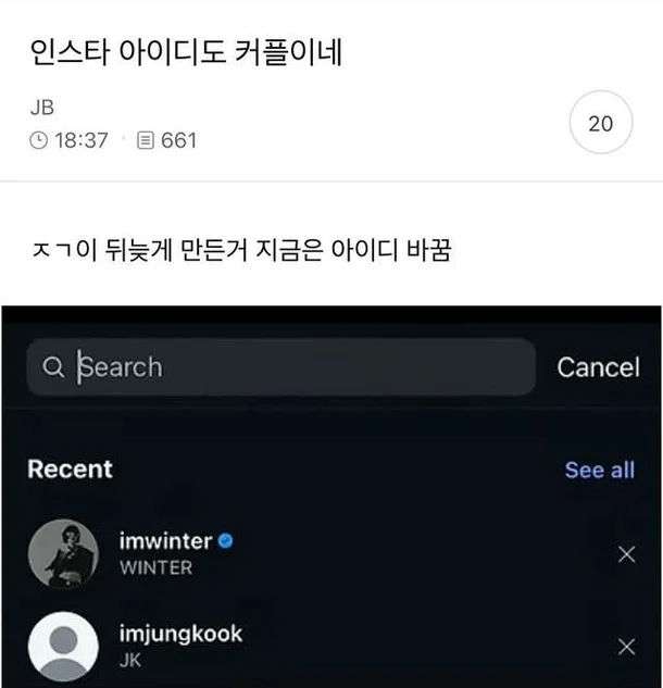 Jungkook de BTS n’effacera pas ses tatouages : ses propres mots expliquent pourquoi Jungkook de BTS n’effacera pas ses tatouages : ses propres mots expliquent pourquoi