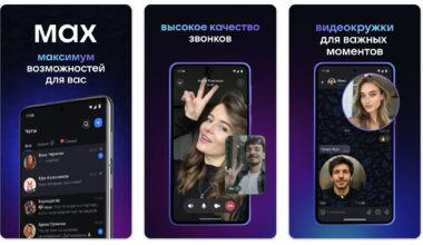 Un aperçu de Max, le "WhatsApp russe" - Source&nbsp: Google Play