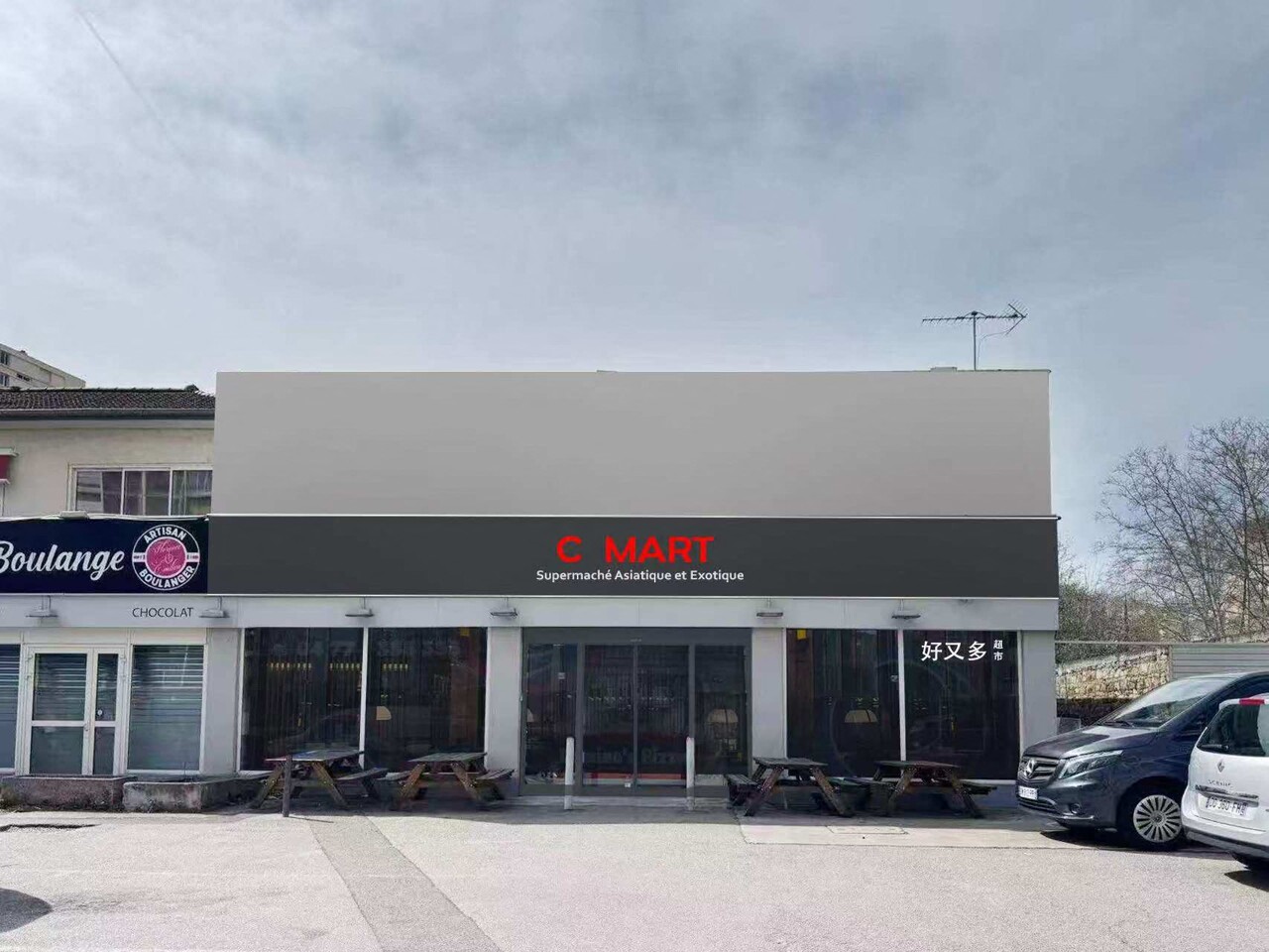 Saint-Étienne. Un supermarché asiatique ouvert 7j/7 s'est installé dans cette rue fréquentée