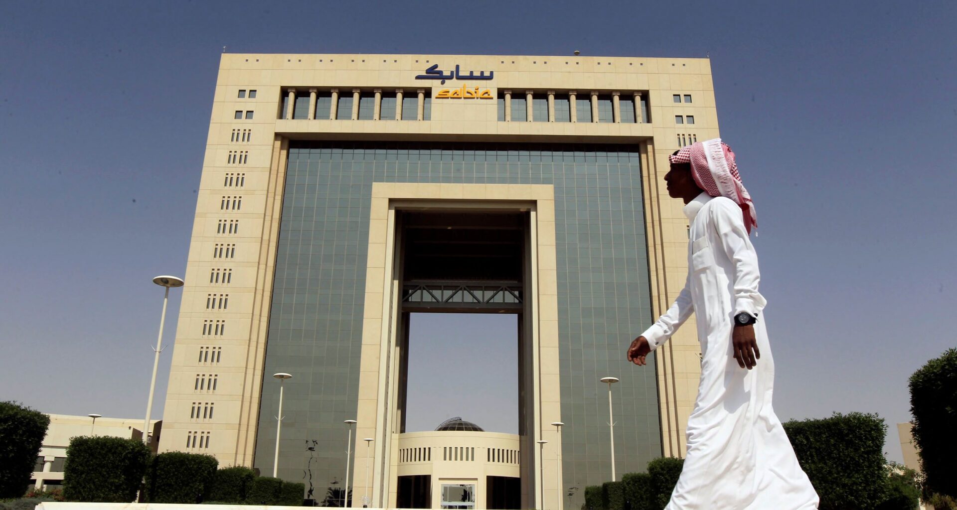 SABIC d'Arabie saoudite cède Sabic Europe et son activité de thermoplastiques techniques en Amérique et en Europe