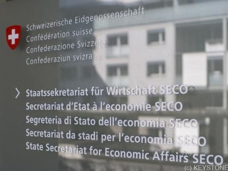 Pression atténuée sur l'emploi après l'accord avec les USA