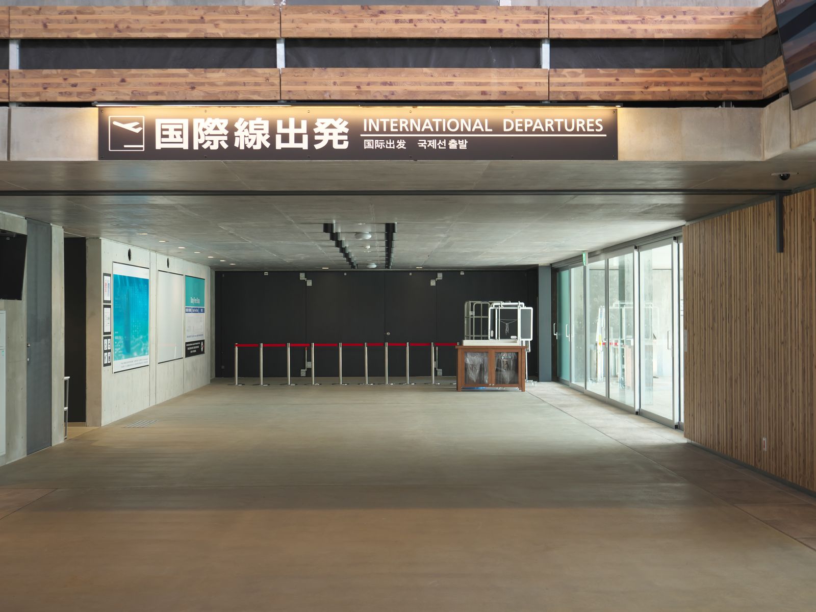 Aroport au Japon aux allures de maison de vacances