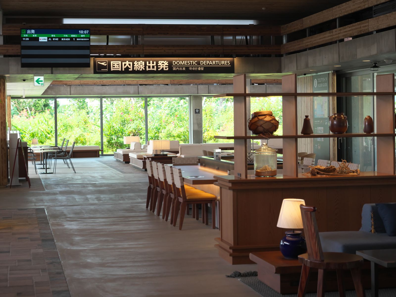 Aroport au Japon aux allures de retraite hôtelière