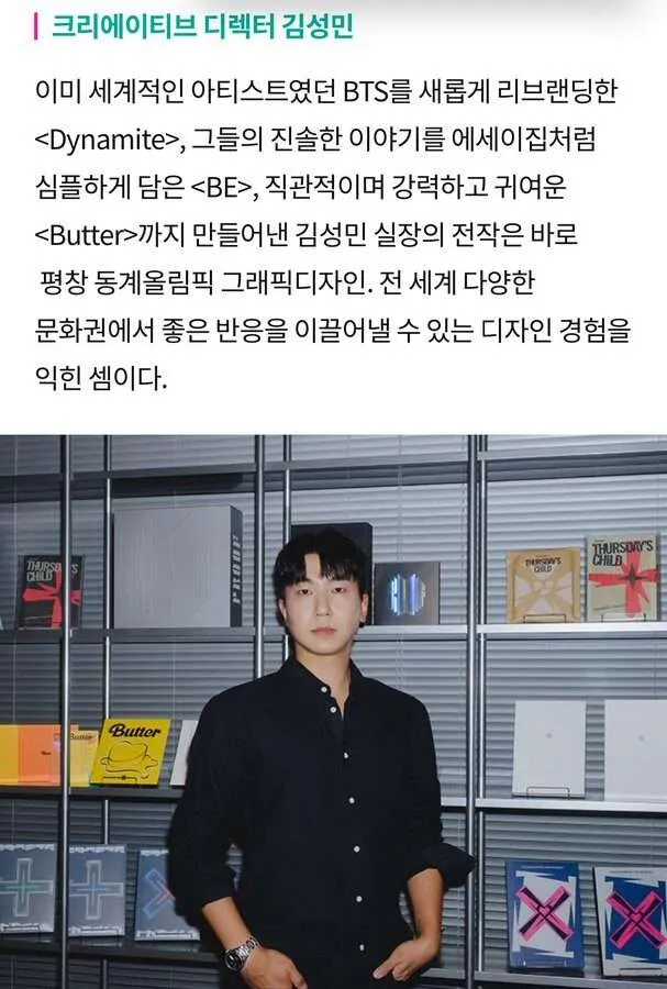 Le comeback de BTS secoue les réseaux : critiques massives contre le directeur artistique du groupe