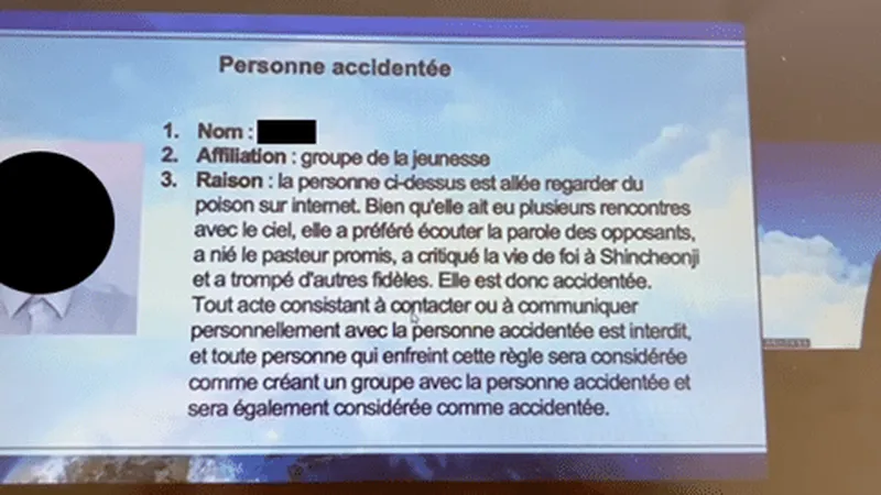 Extrait d'une "leçon" dévoilant l'identité des personnes parties de la secte afin de s'assurer qu'aucun adepte n'ait de contact avec eux 