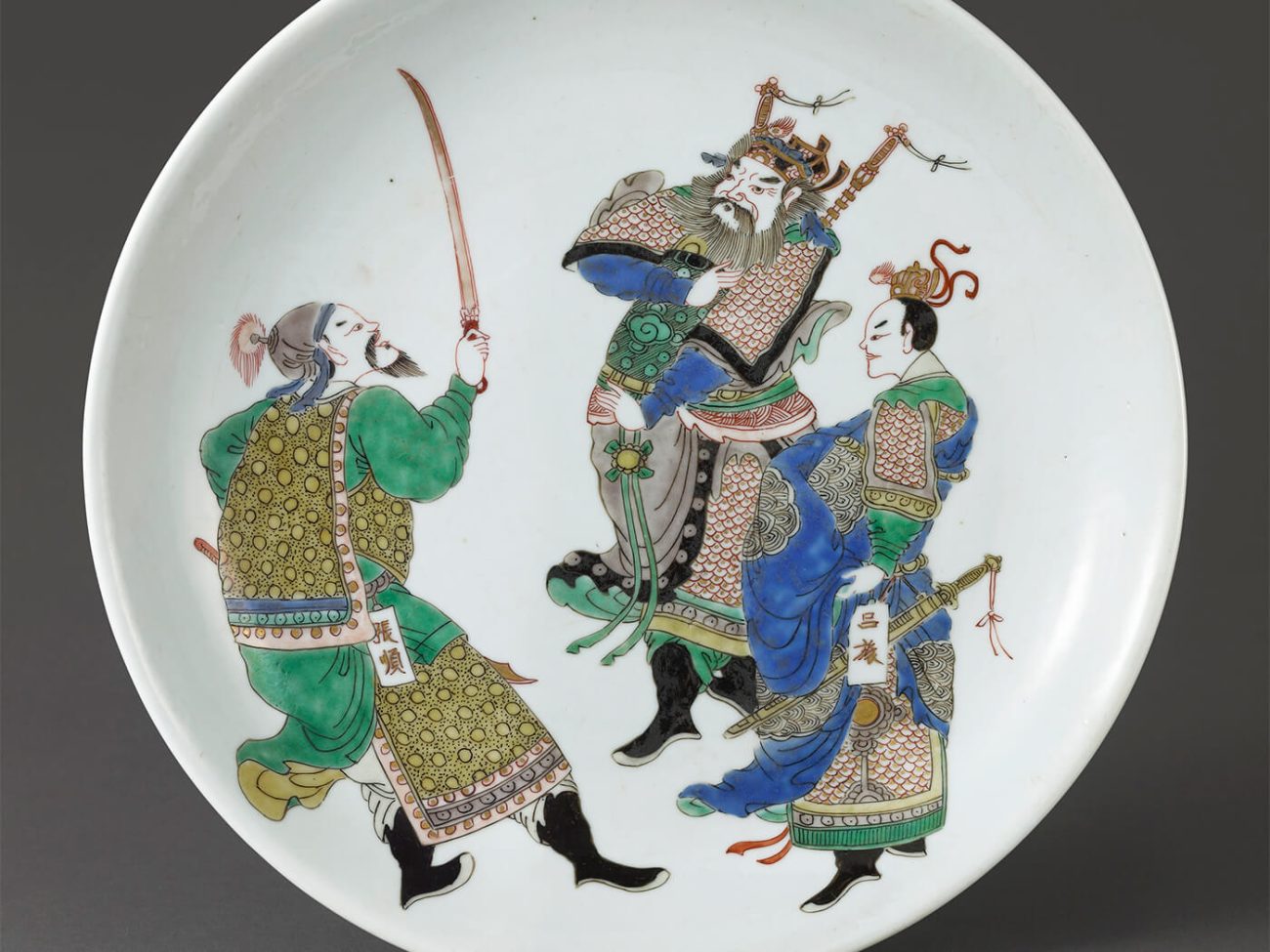 Plat à décor de personnages