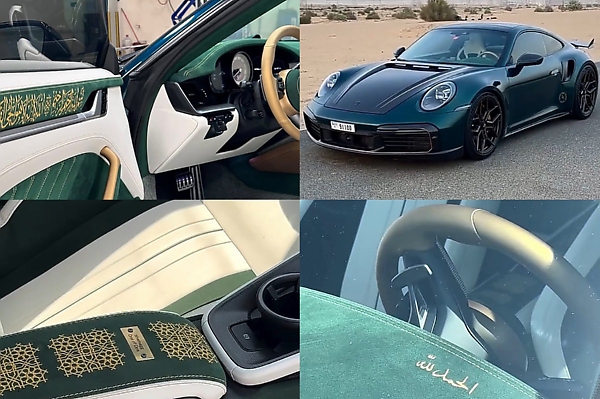Meet The “Halal Porsche”: A Turbo S With Quranic Calligraphy, No Music But Quranic Recitation - autojosh
