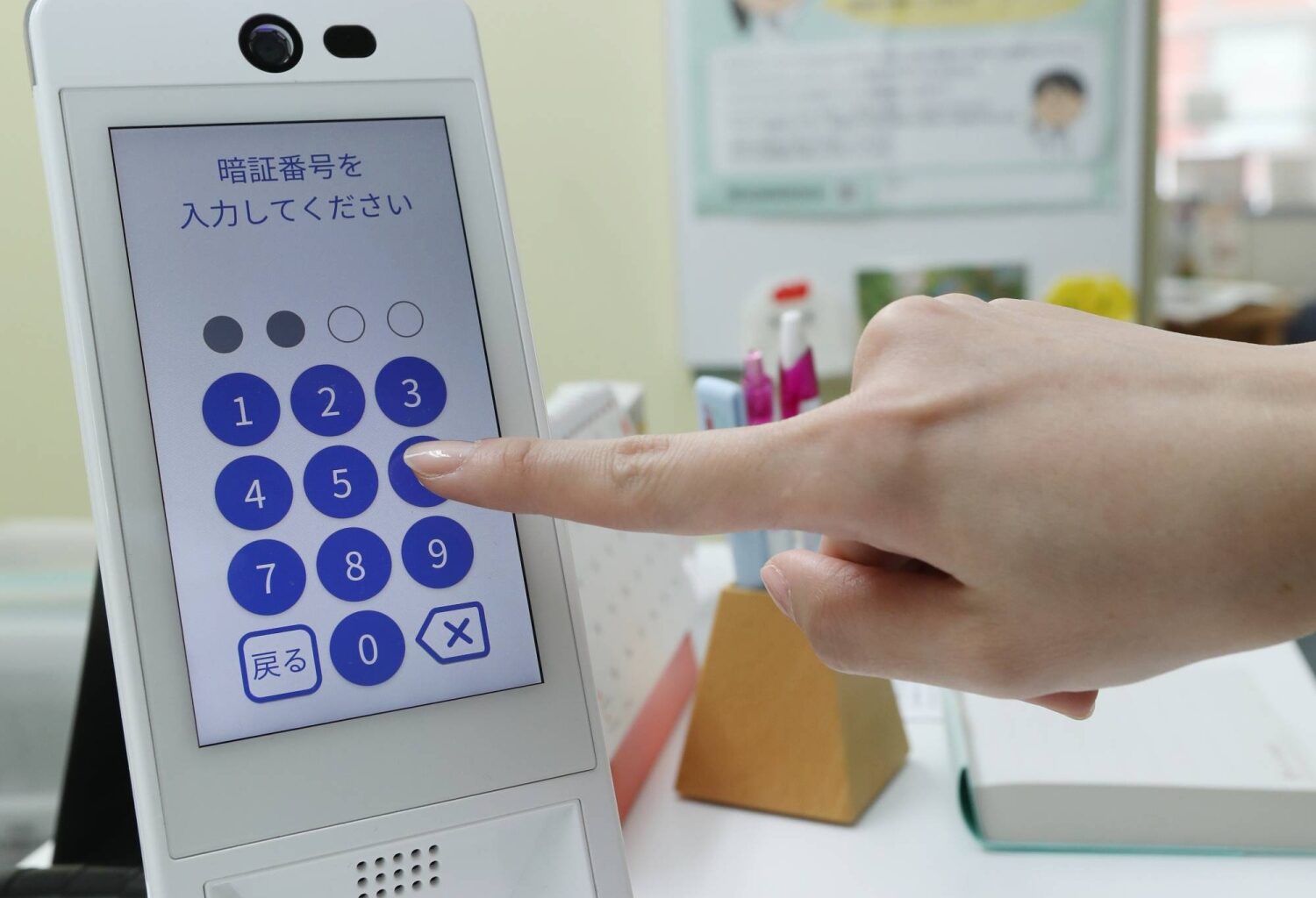 My Number health insurance card uptake remains persistently low