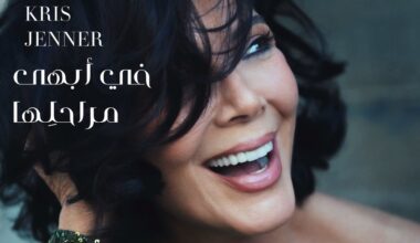 Kris Jenner Shares Why She Went Public About Facelift