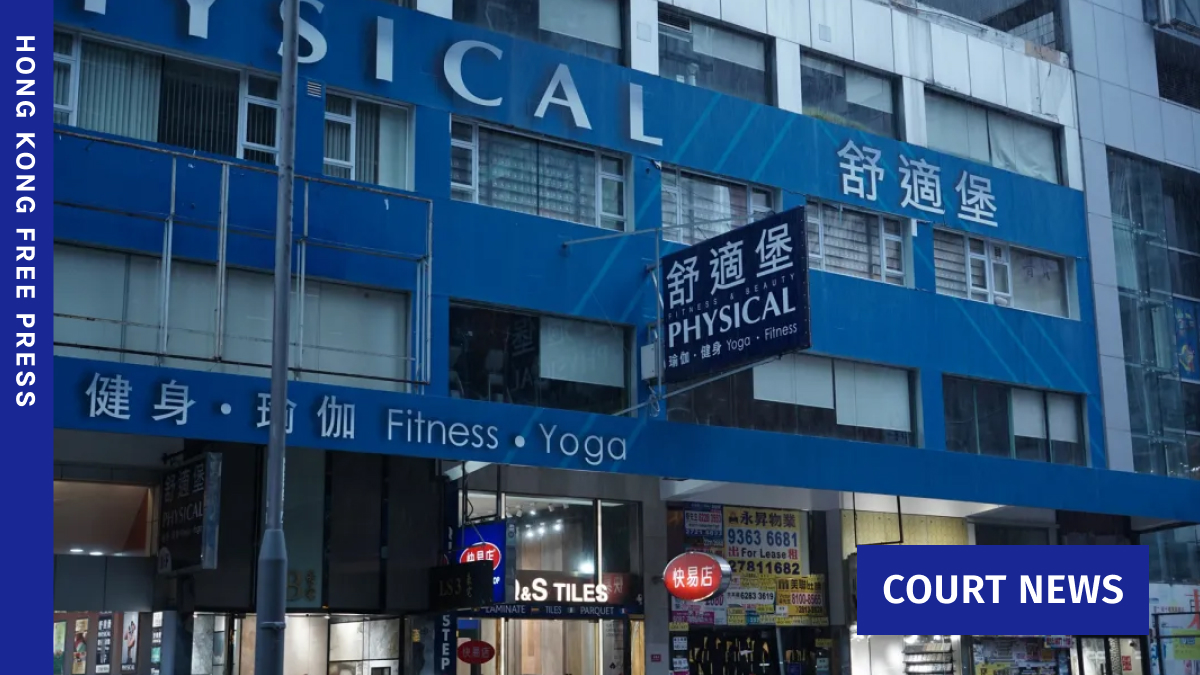 Physical Fitness director faces 17 charges over company's sudden closure