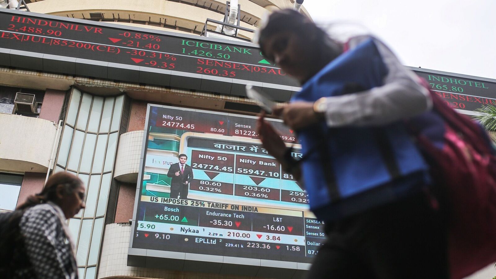 Stock market holiday: Is the Indian stock market open or closed on Ganesh Chaturthi 2025?