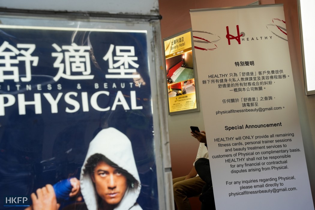 Healthy's banner outside the Wan Chai Physical branch on September 12, 2024. Photo: Kyle Lam/HKFP.