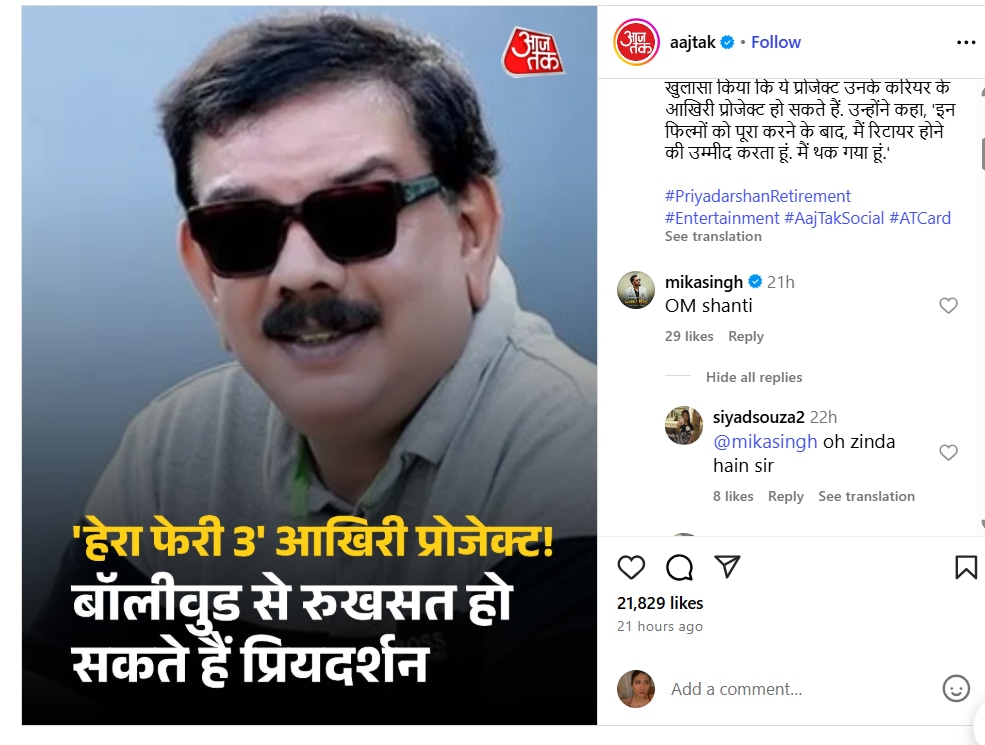 A screengrab of Mika's comment on a news post about Priyadarshan.