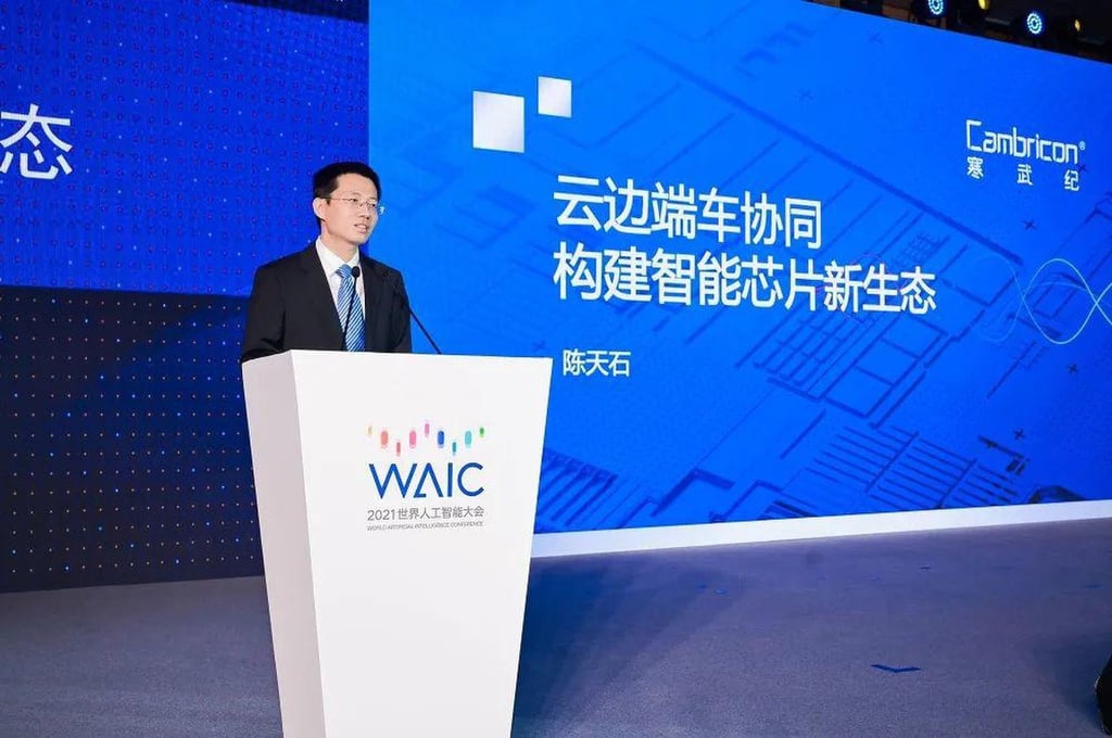 Cambricon chairman Chen Tianshi speaks at the World Artificial Intelligence Conference in Shanghai in 2021. Photo: Handout