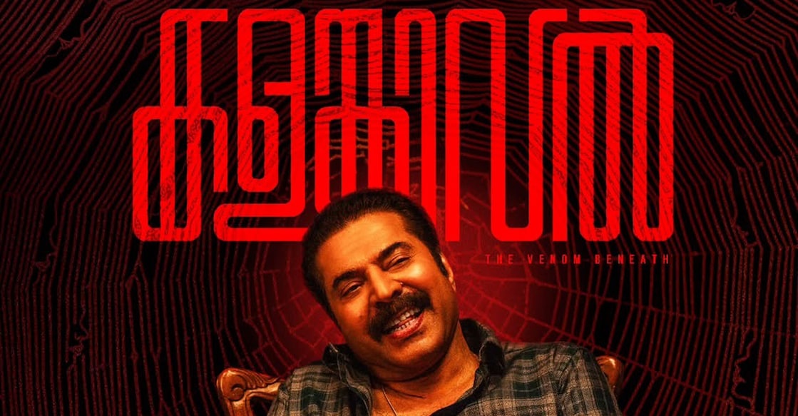 New 'Kalamkaval' poster. Photo: Instagram