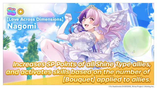 Love Across Dimensions Nagomi