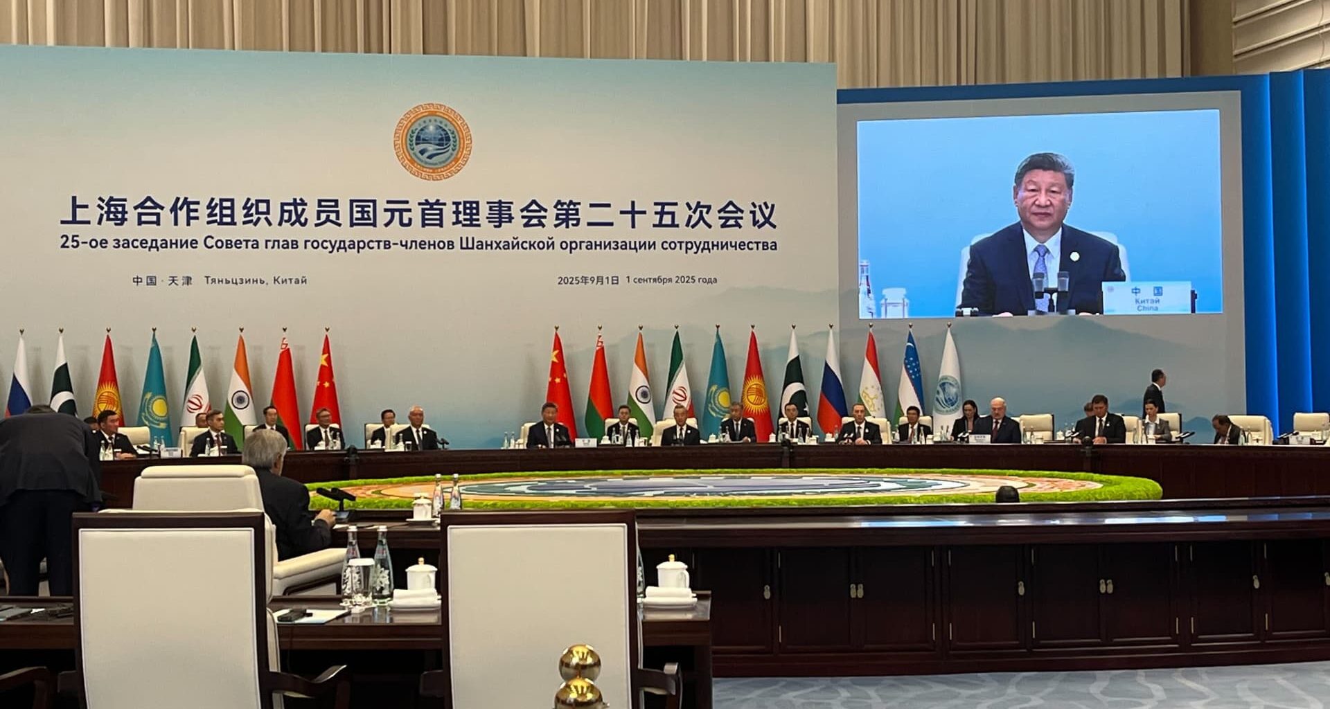China's Xi urges AI cooperation, rejects ‘Cold War mentality’ at SCO summit