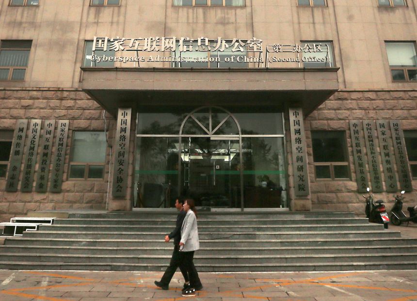 Mandatory Credit: Photo by Stephen Shaver/UPI/Shutterstock (12407236b)
Chinese walk past a nondescript building housing the Cyberspace Administration of China's second office in Beijing on November 6, 2017. Instant-messaging apps, video streaming and other news content platforms in China will face closer scrutiny and censorship under new rules issued by the country's internet regulators.
Chinese walk past the Cyberspace Administration of China's office in Beijing, China - 06 Nov 2017